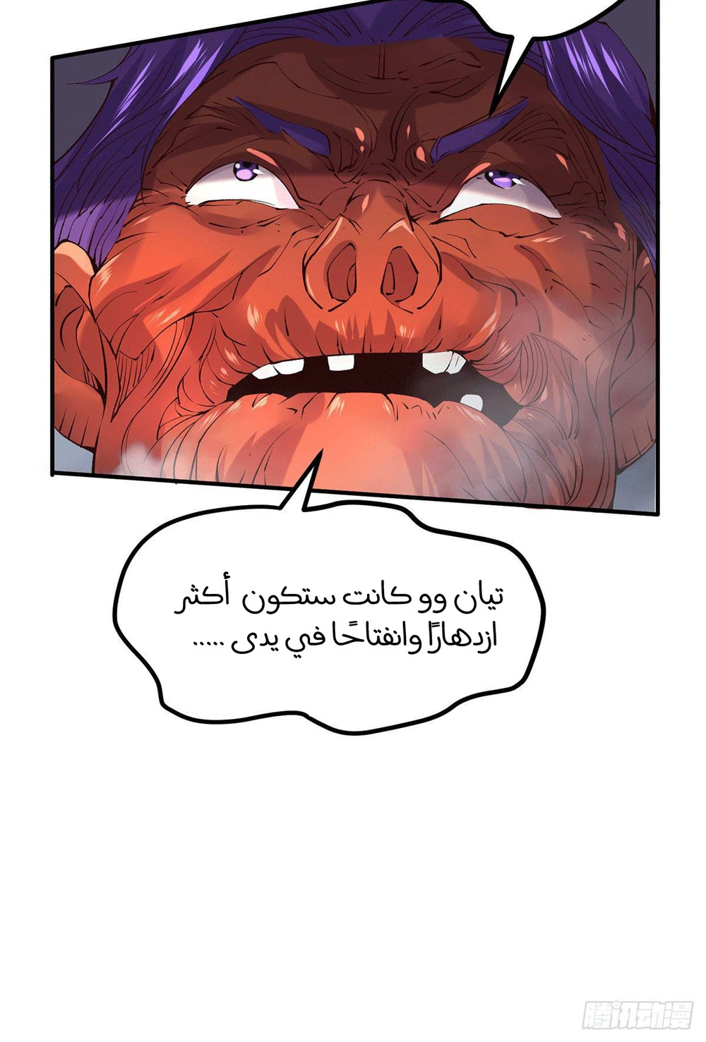 Chapter Image 13