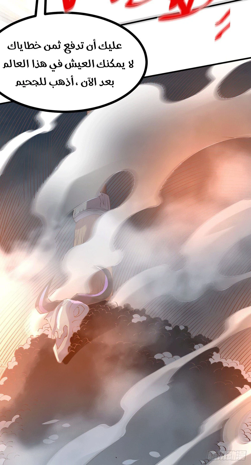 Chapter Image 17