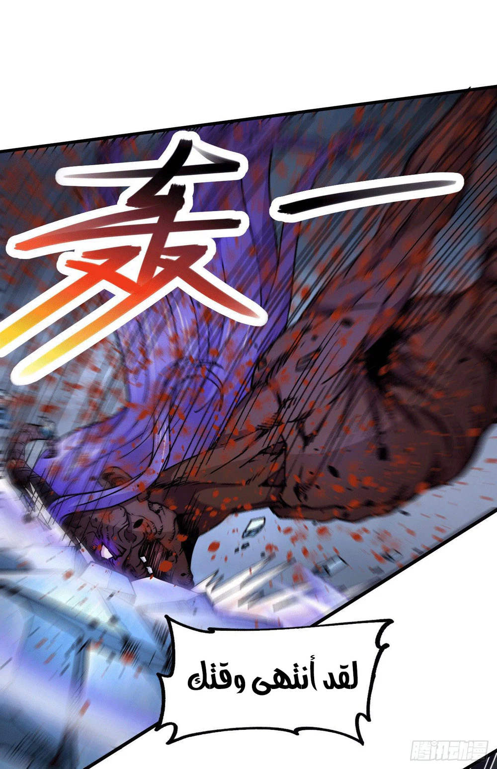 Chapter Image 19