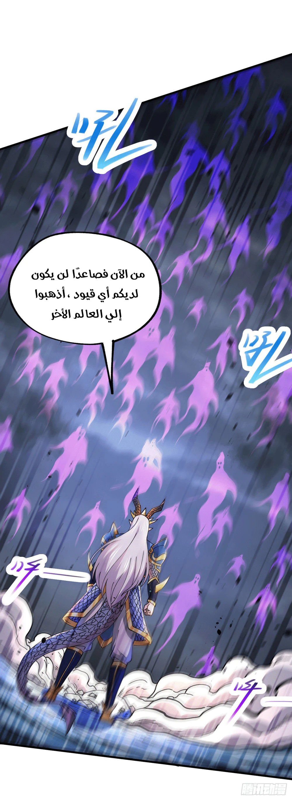 Chapter Image 21
