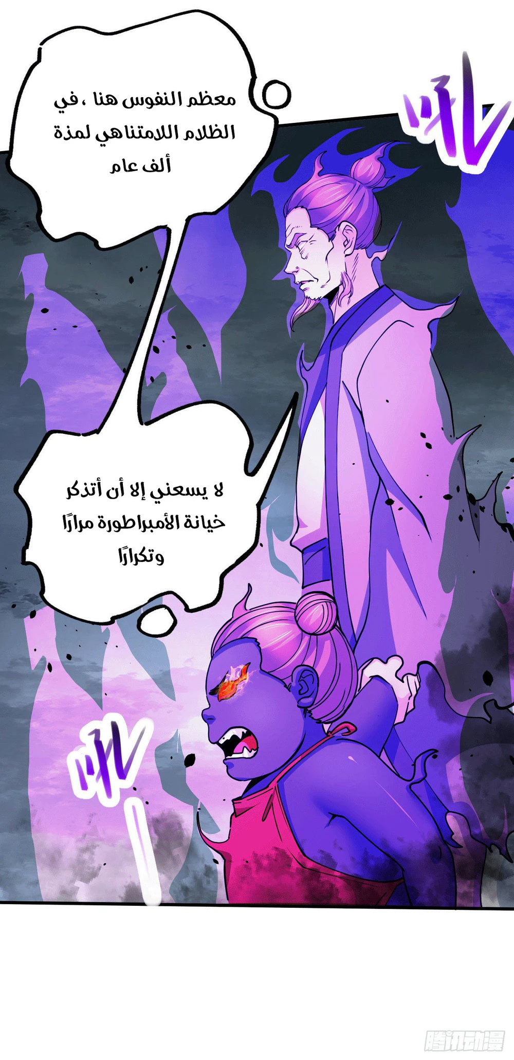 Chapter Image 23