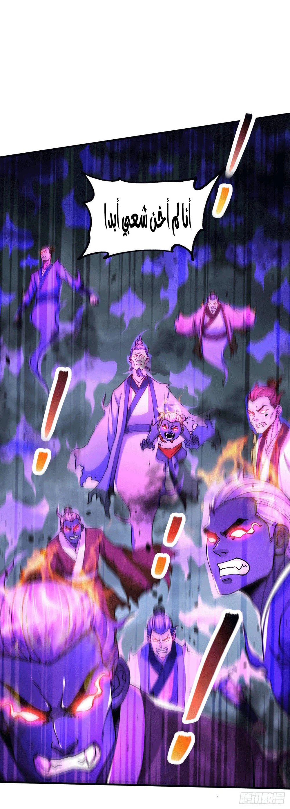 Chapter Image 25
