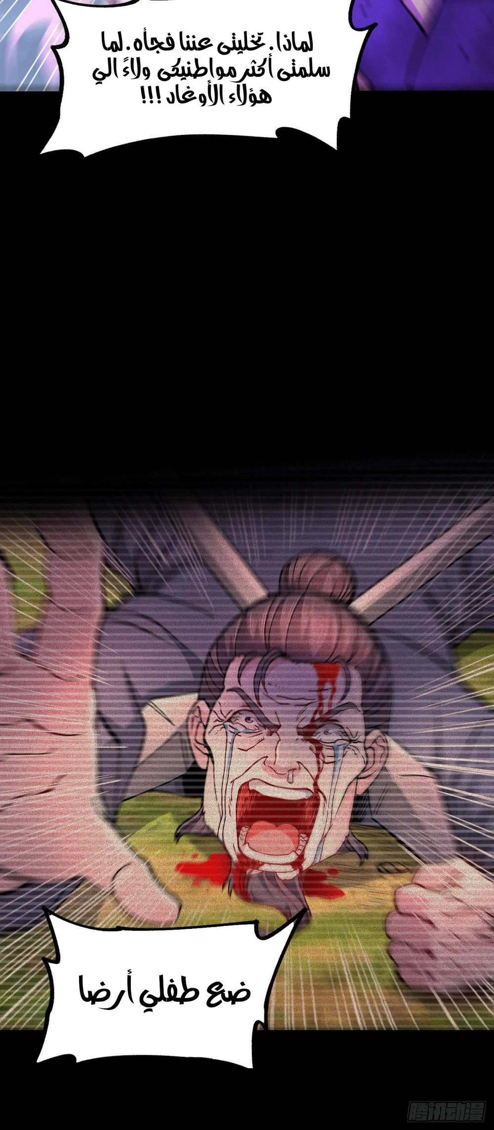 Chapter Image 28