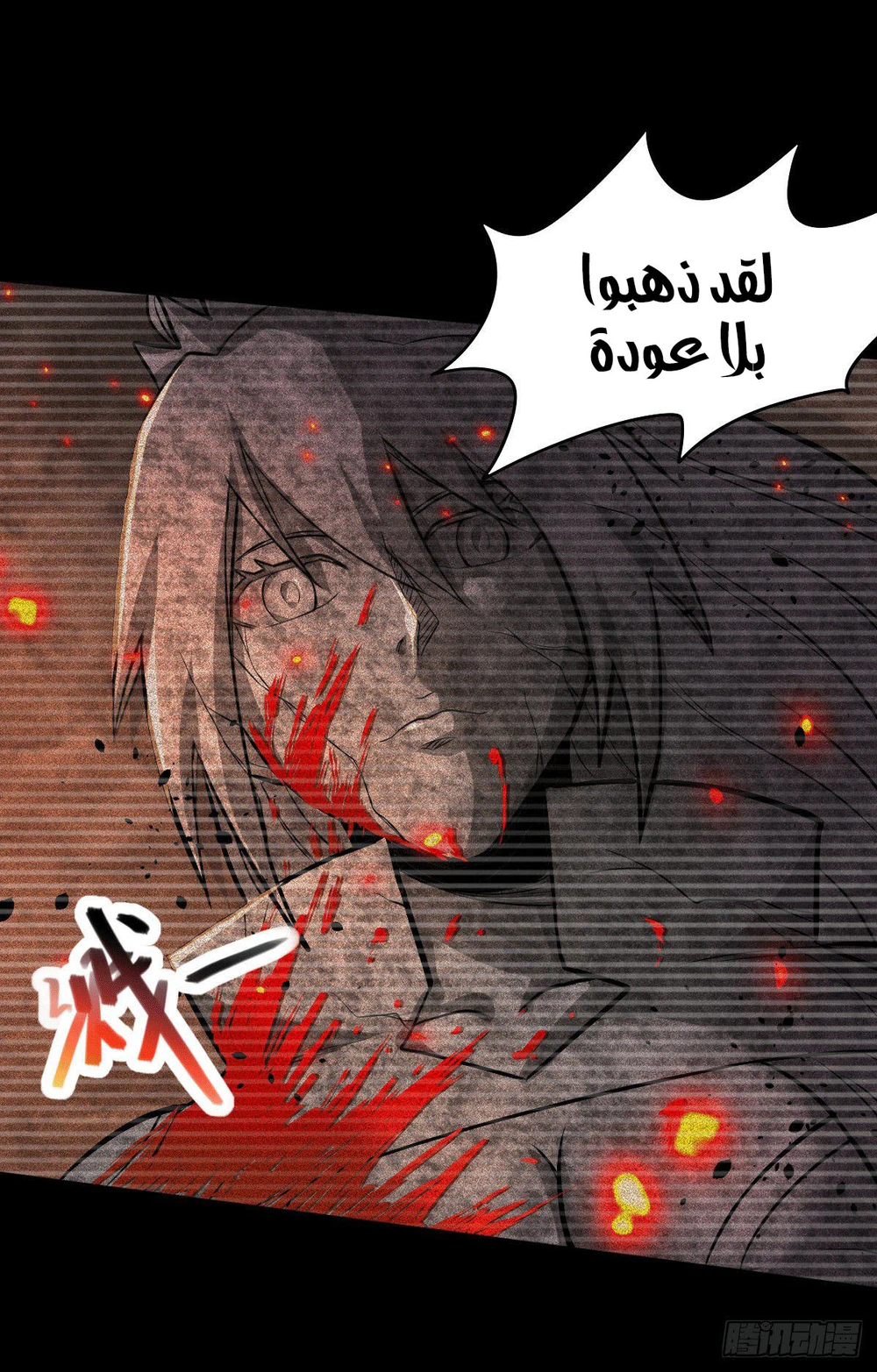 Chapter Image 30
