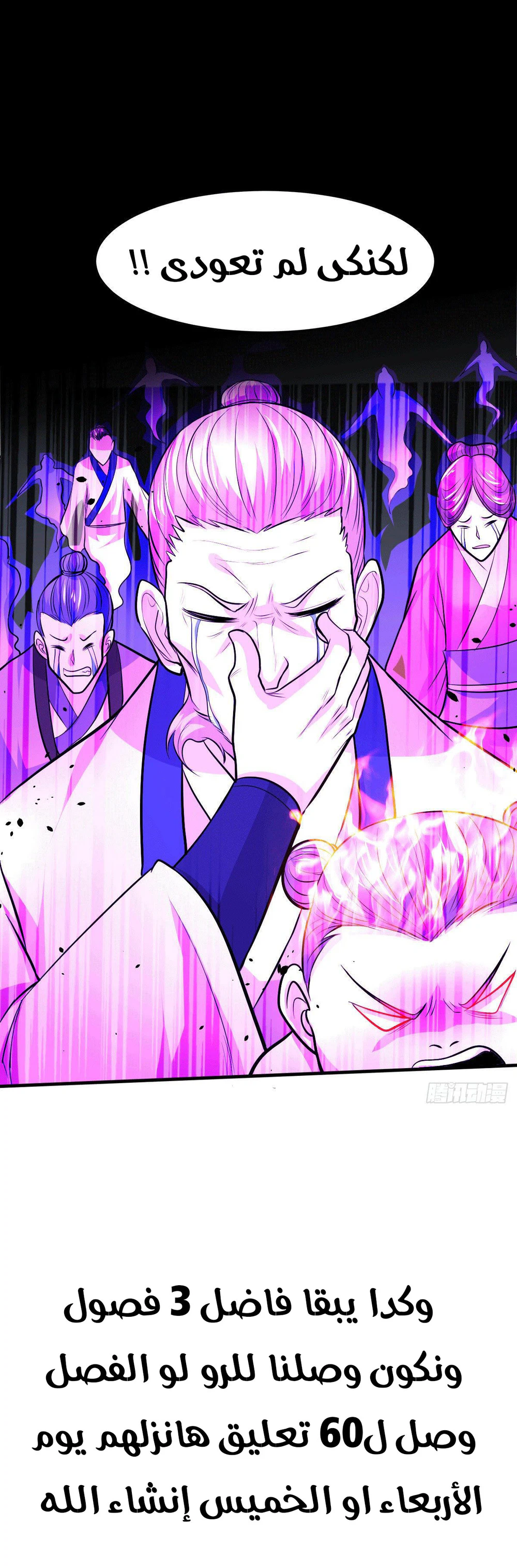 Chapter Image 33