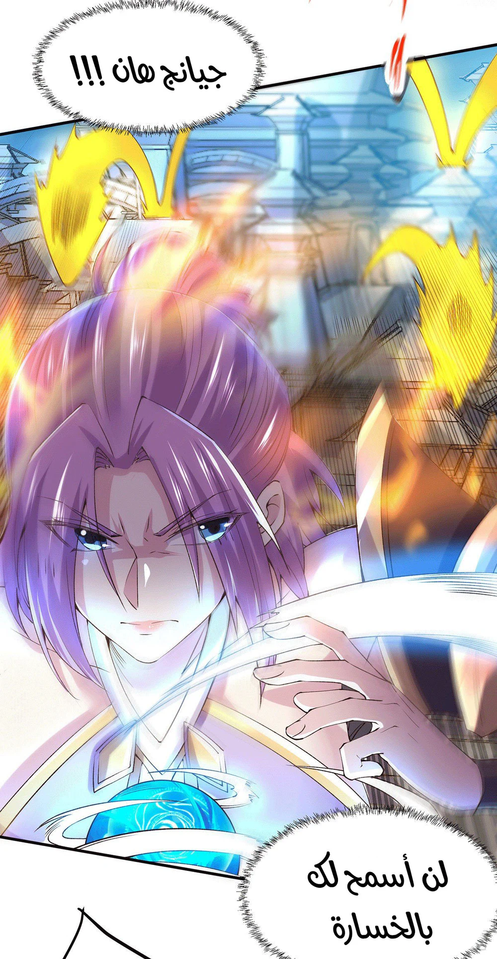 Chapter Image 3