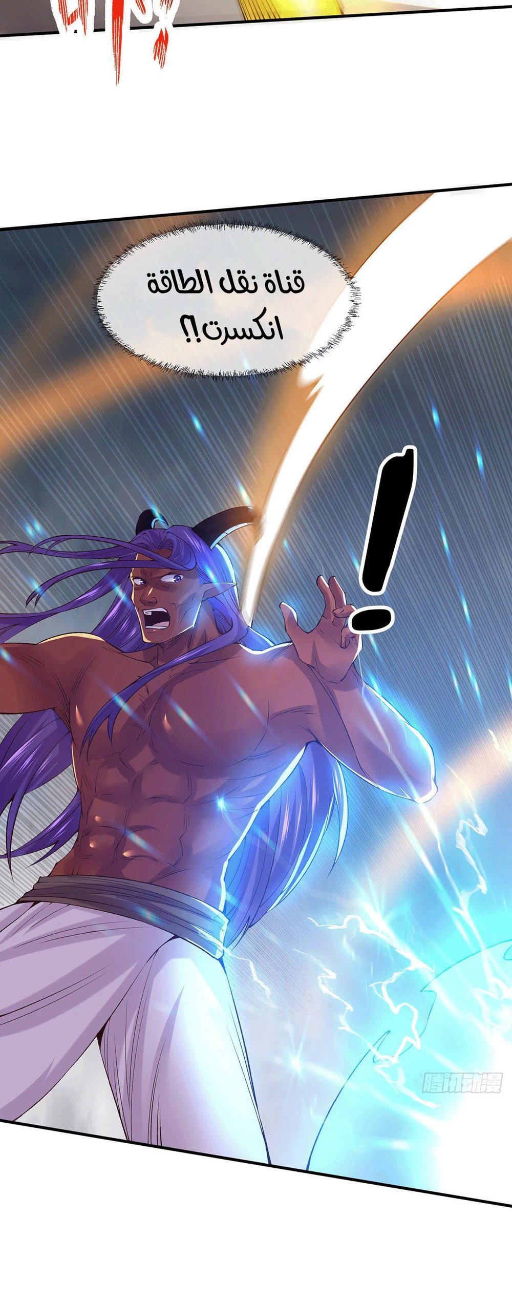 Chapter Image 5