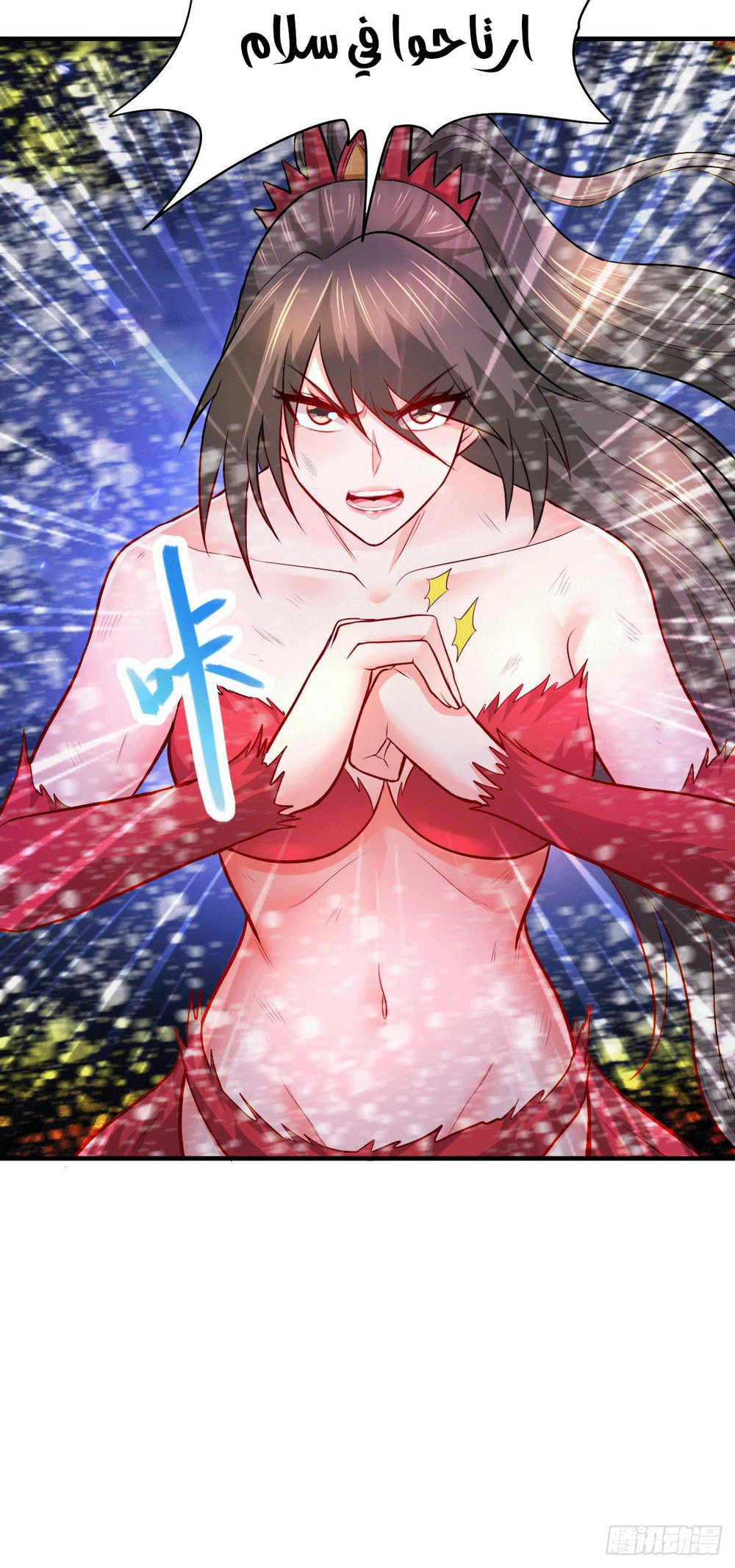 Chapter Image 11