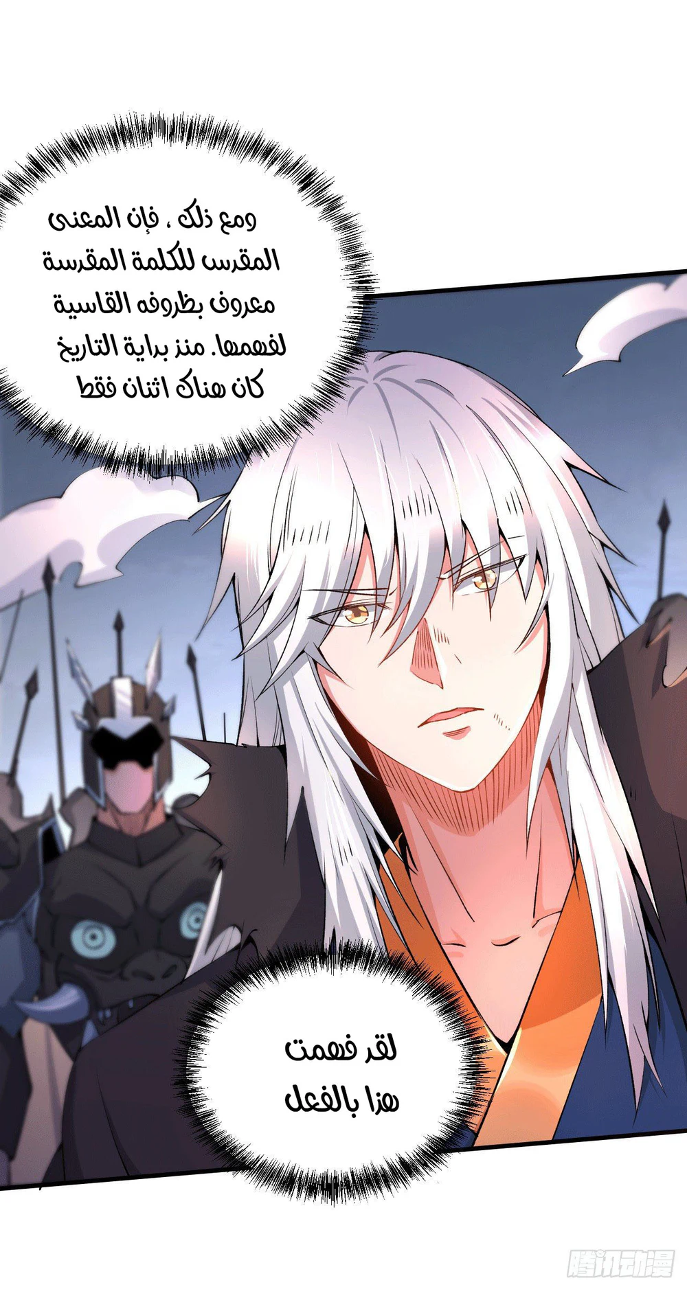 Chapter Image 15