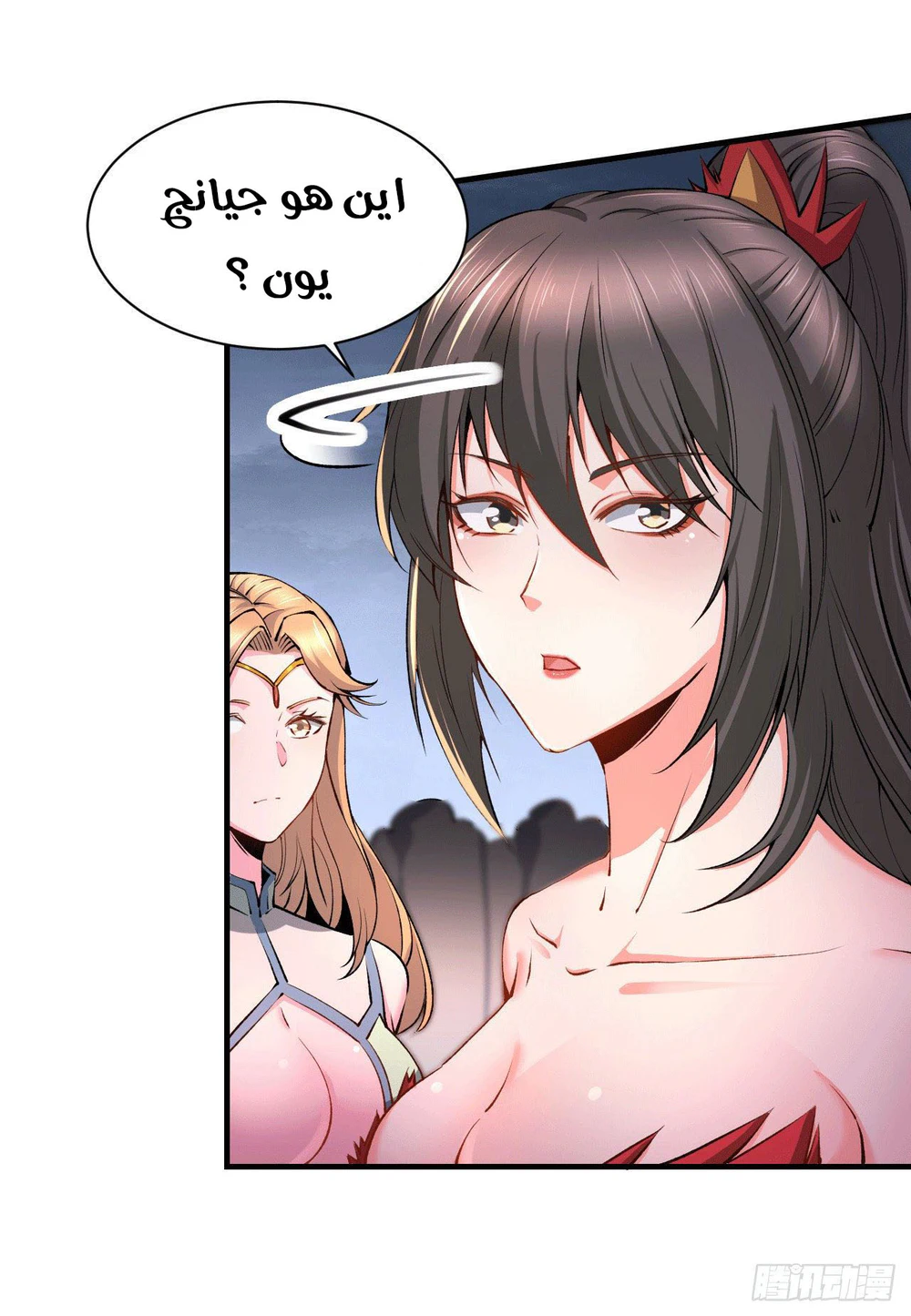 Chapter Image 16