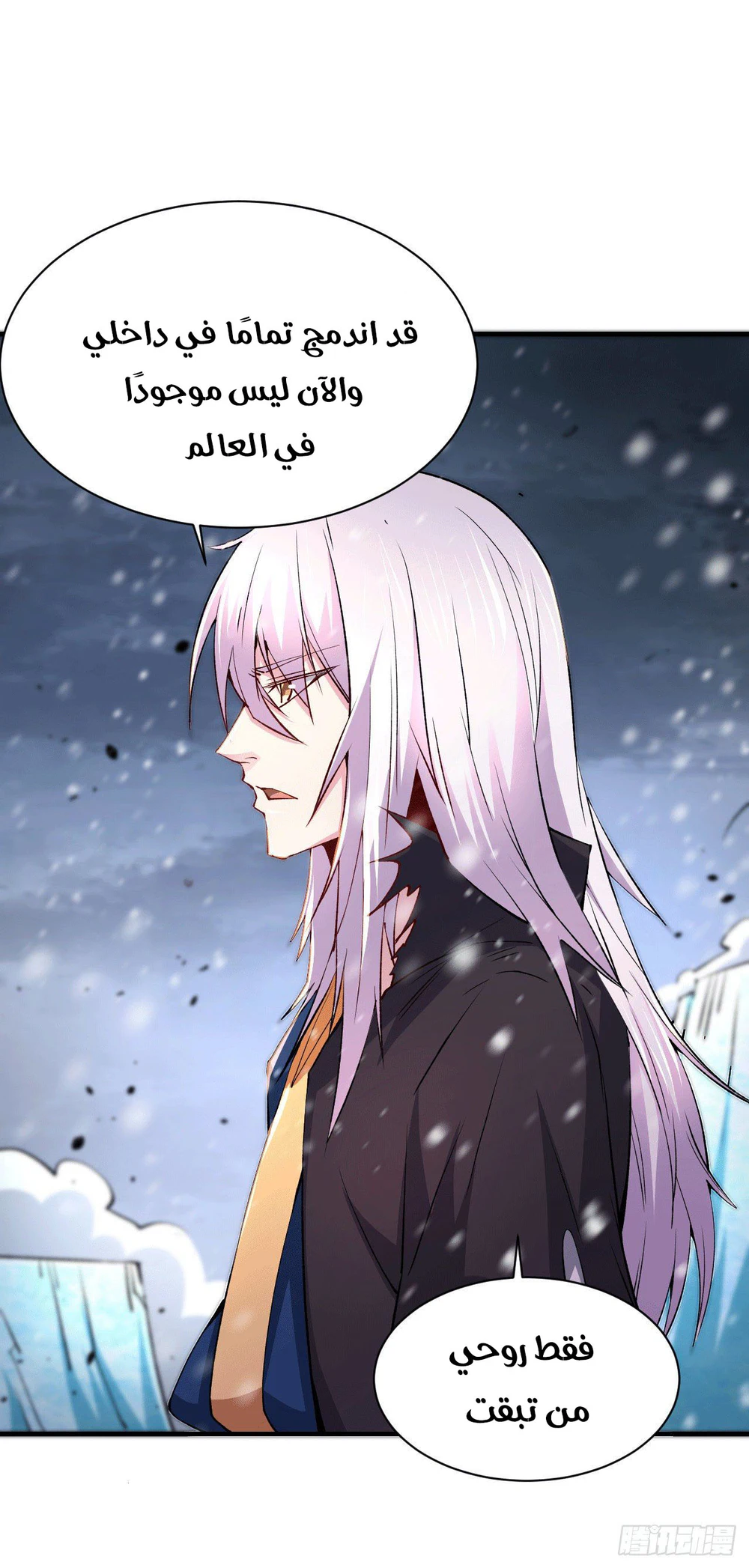 Chapter Image 18
