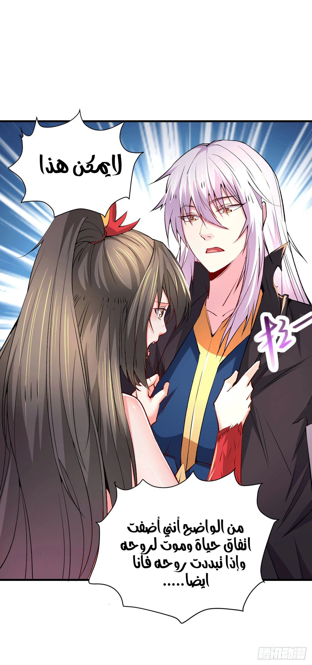 Chapter Image 19