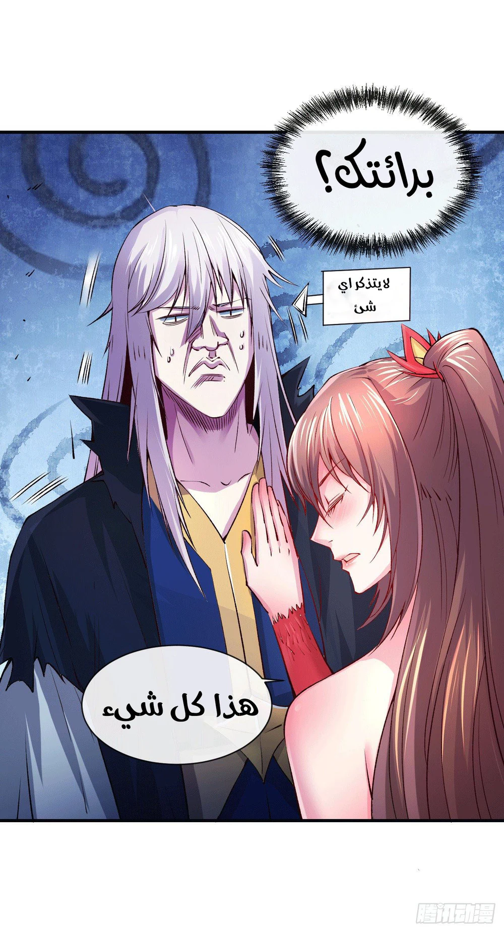 Chapter Image 24