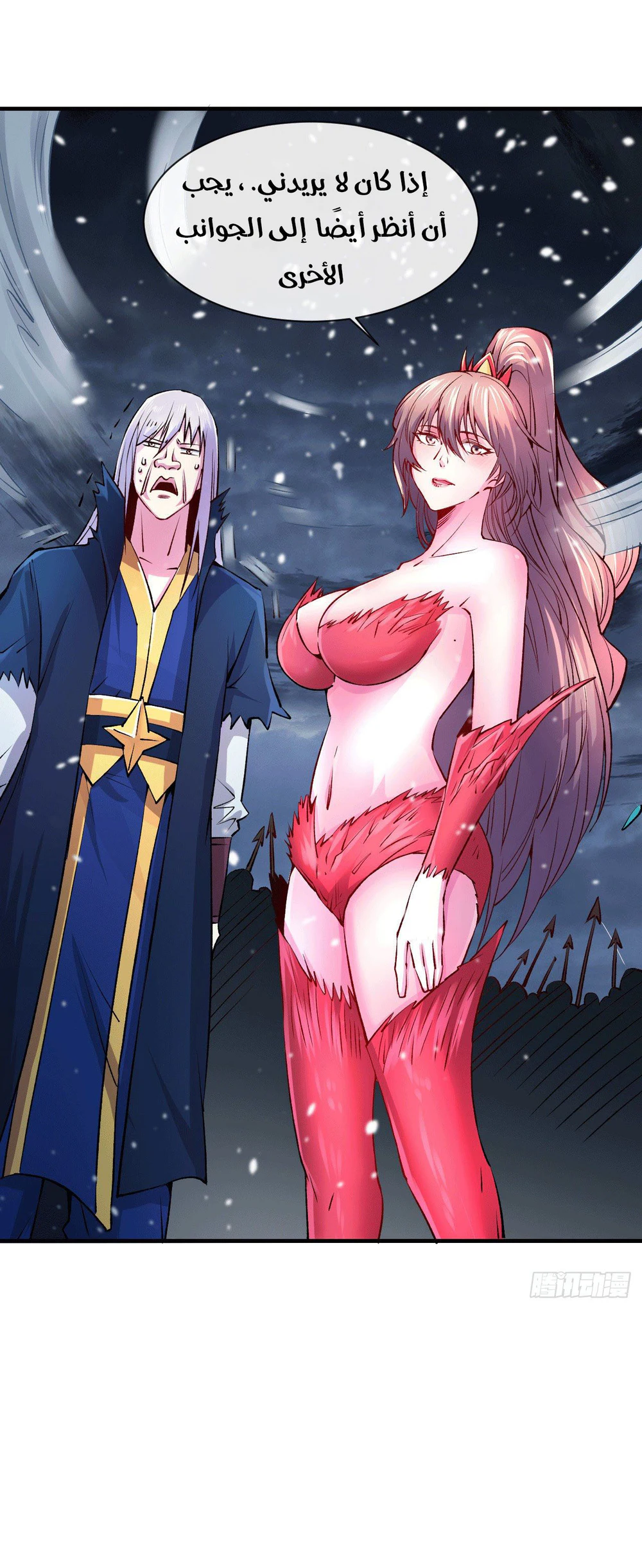 Chapter Image 25