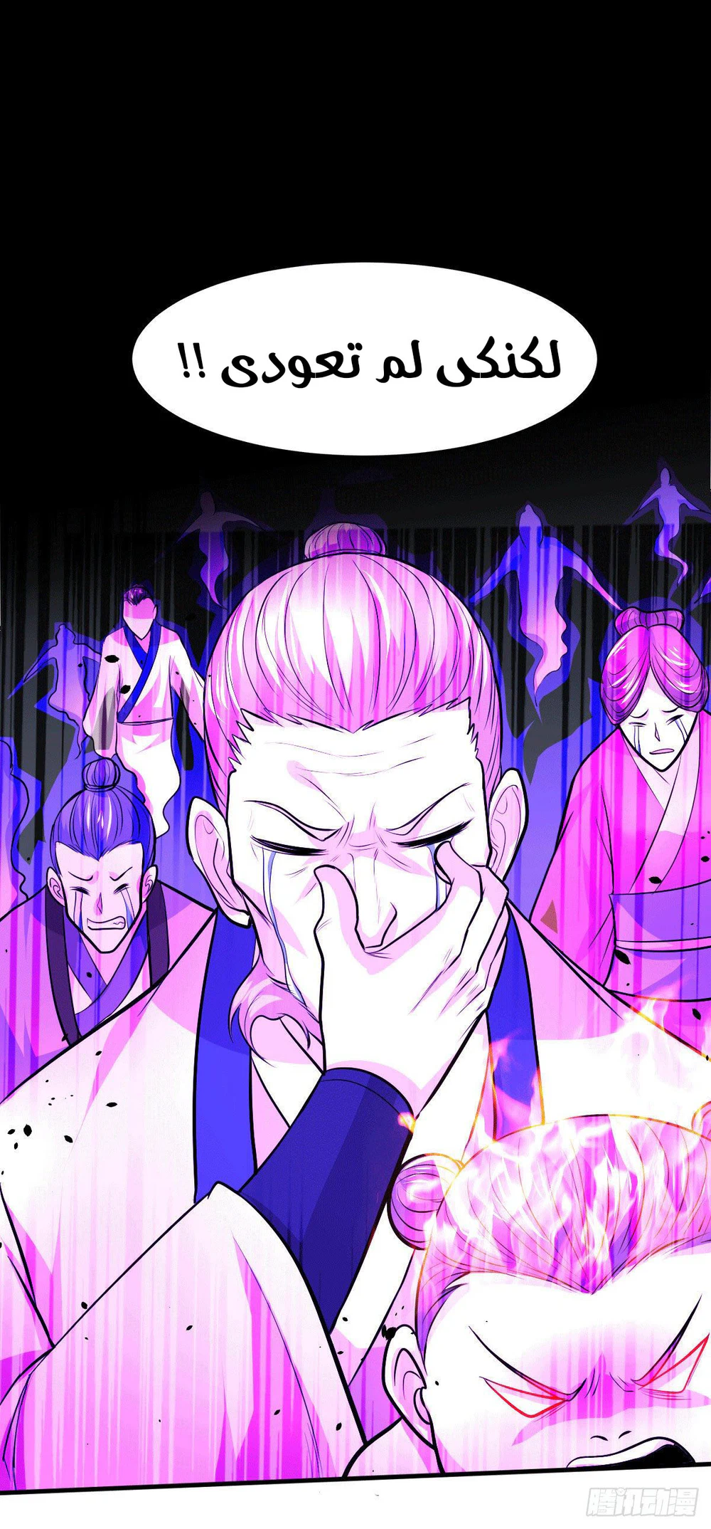 Chapter Image 3