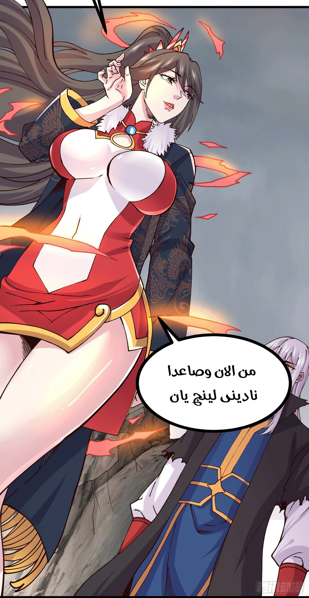 Chapter Image 11