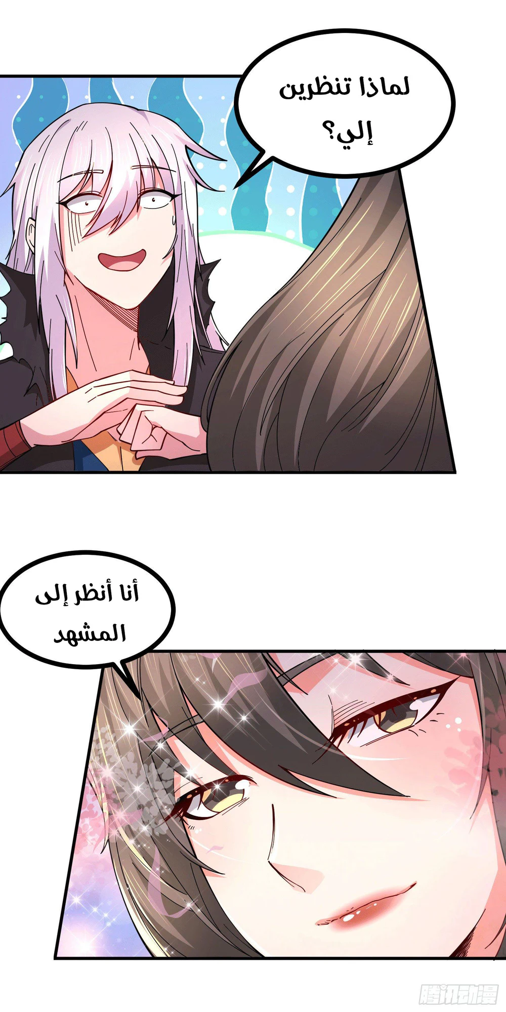 Chapter Image 4
