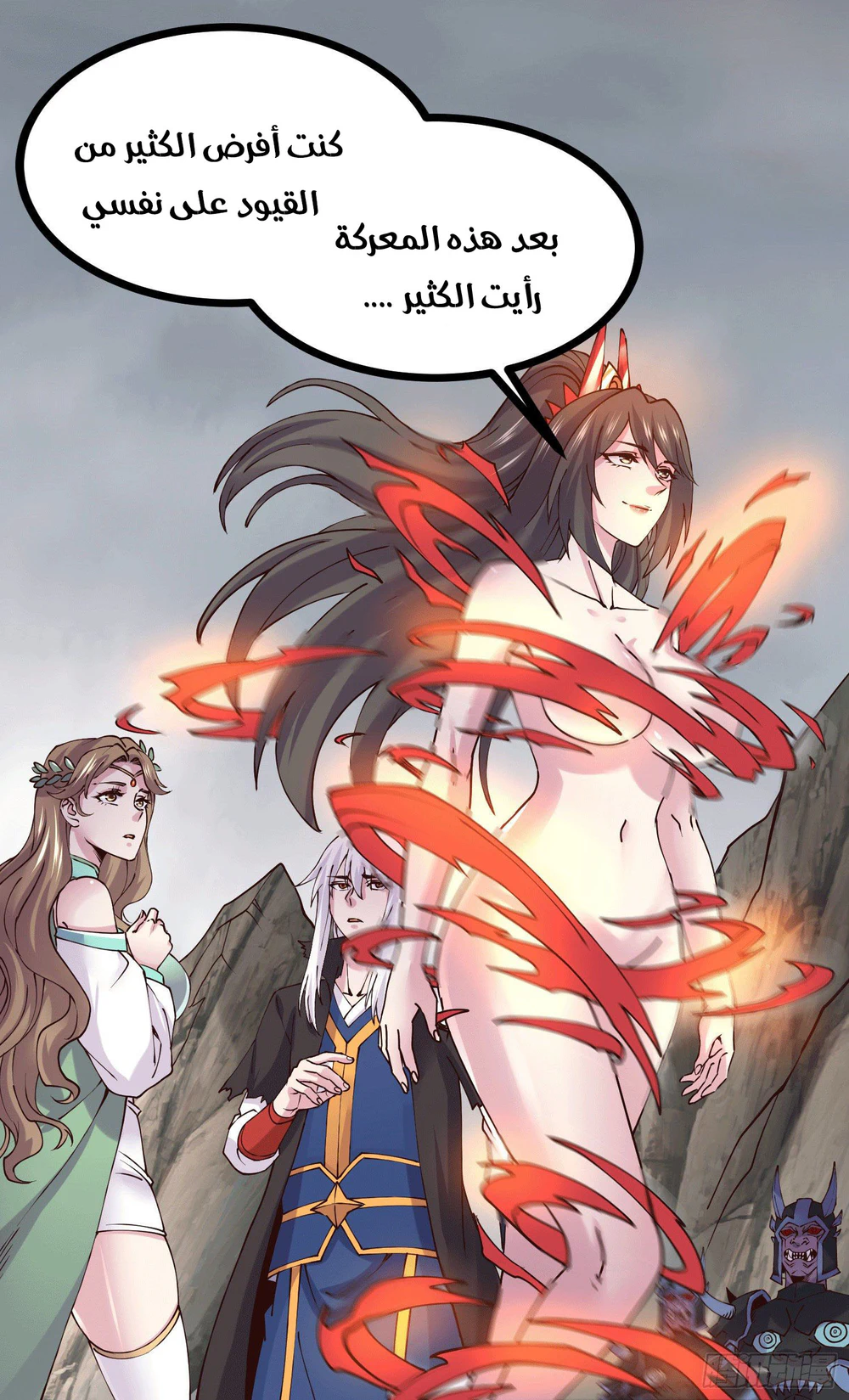 Chapter Image 9