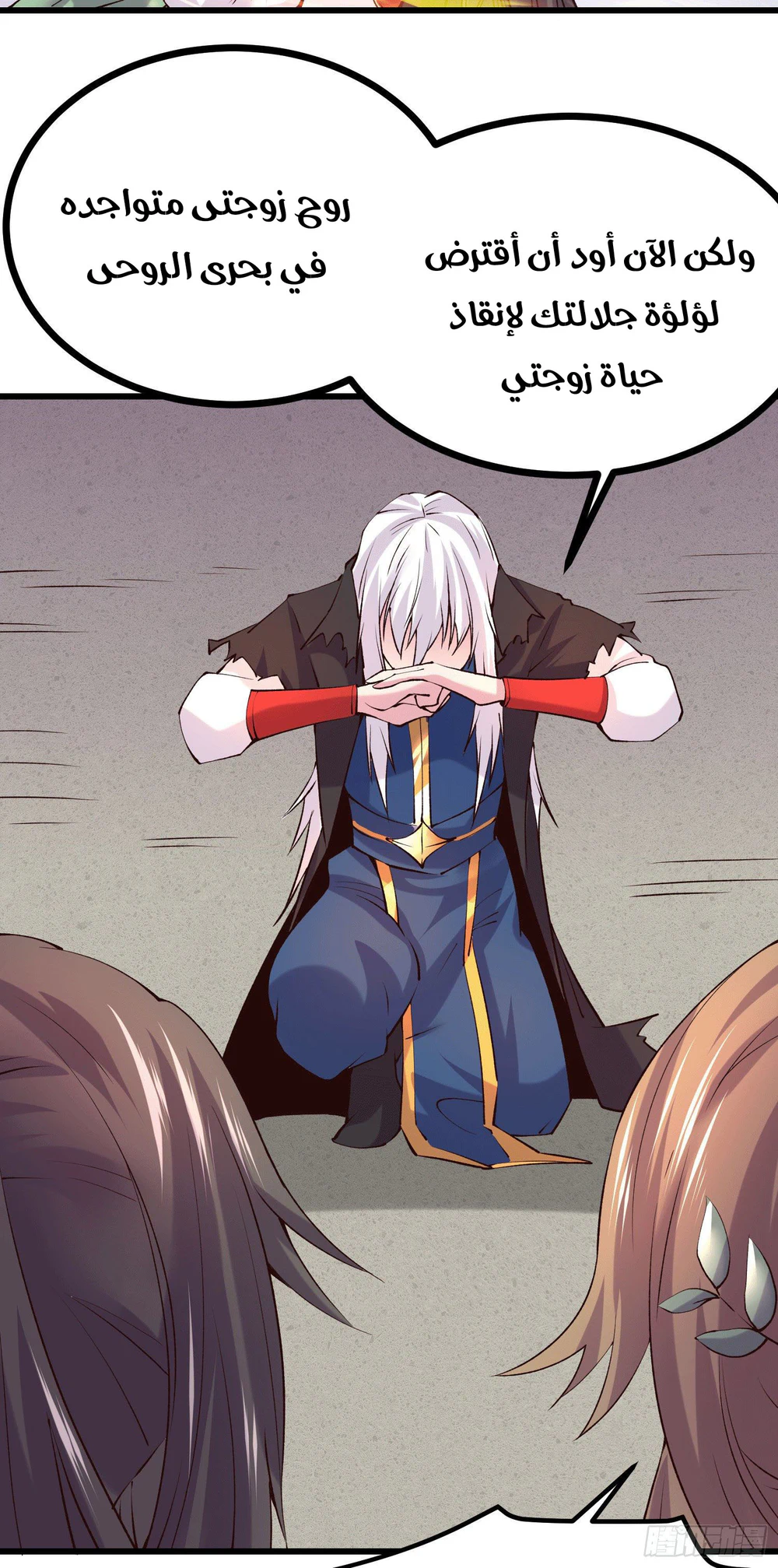 Chapter Image 13