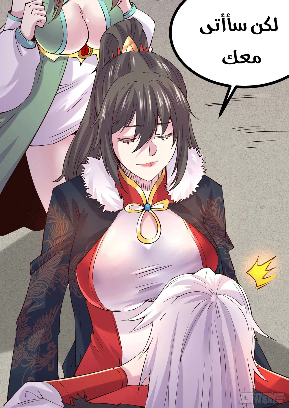 Chapter Image 16