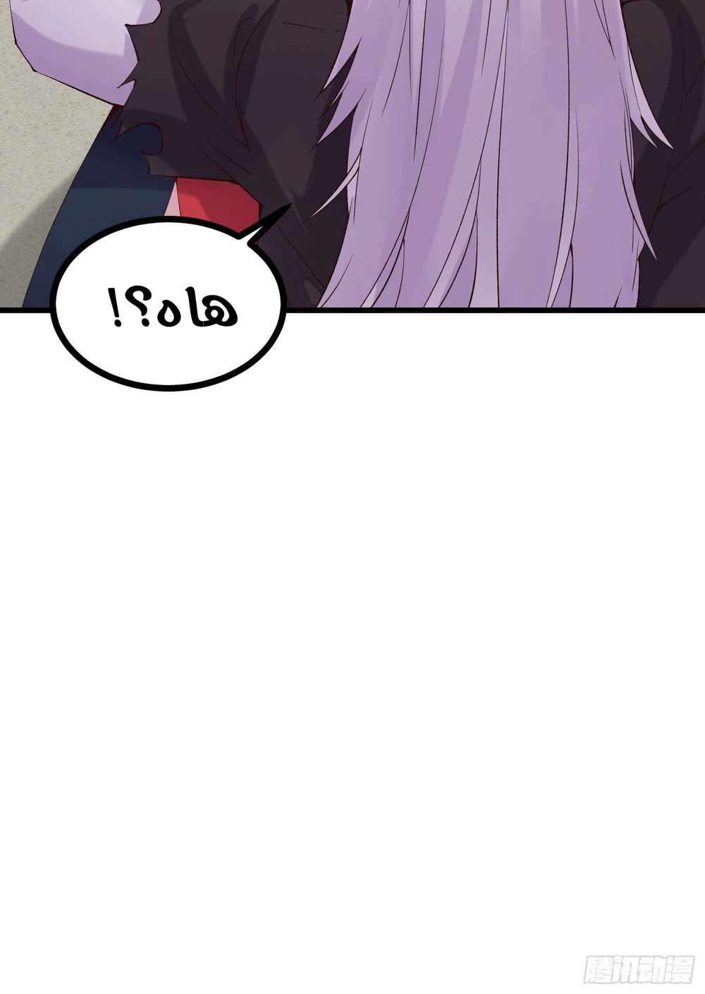 Chapter Image 17