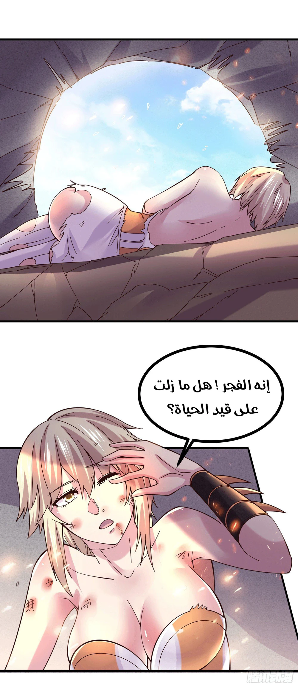 Chapter Image 5