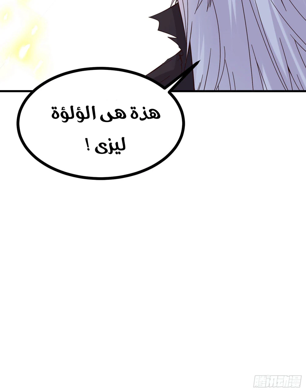 Chapter Image 9