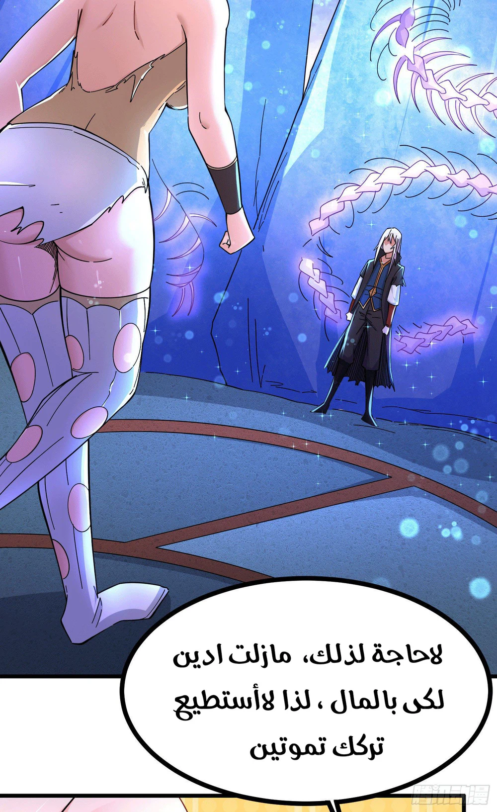 Chapter Image 14