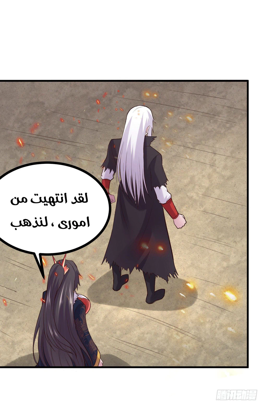 Chapter Image 24