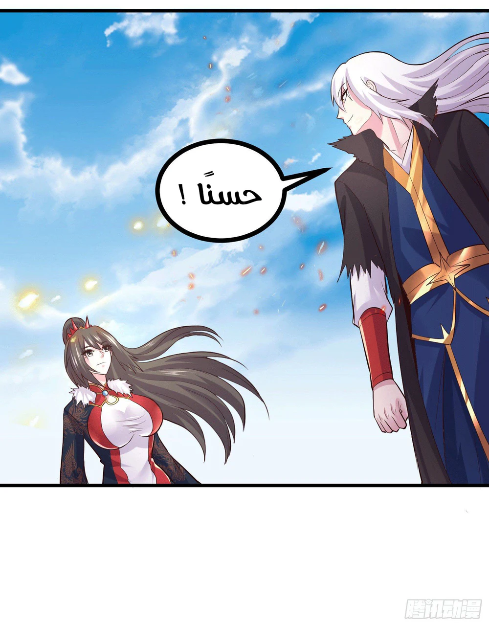 Chapter Image 25