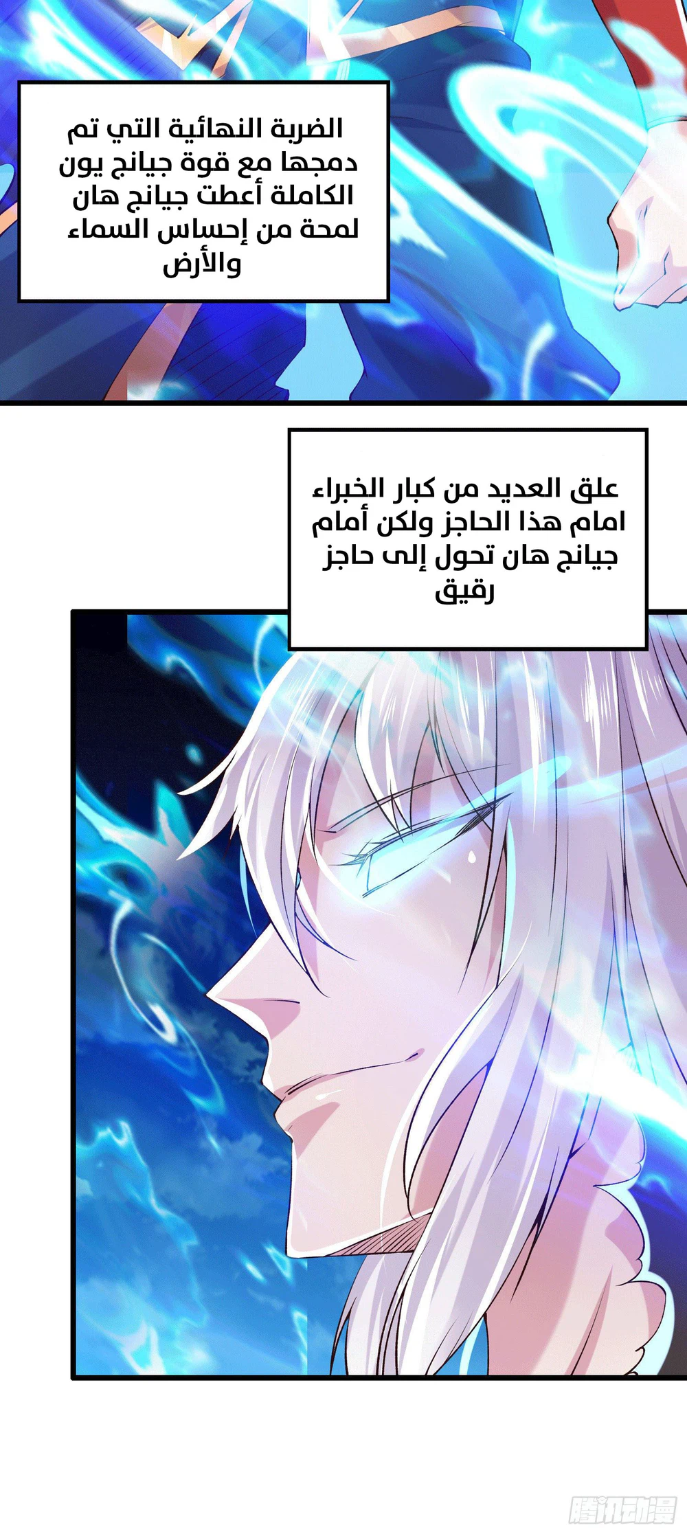 Chapter Image 9