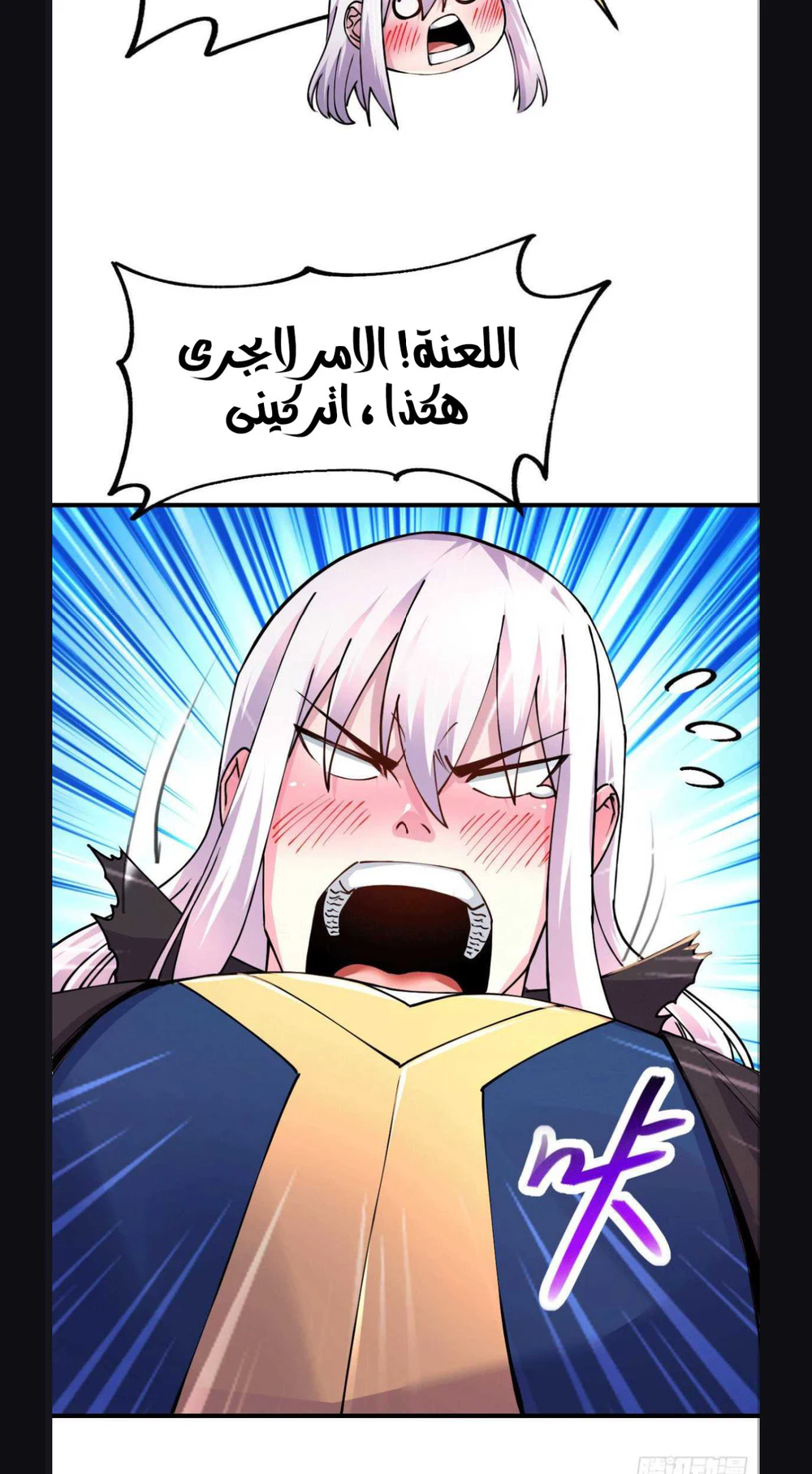 Chapter Image 7