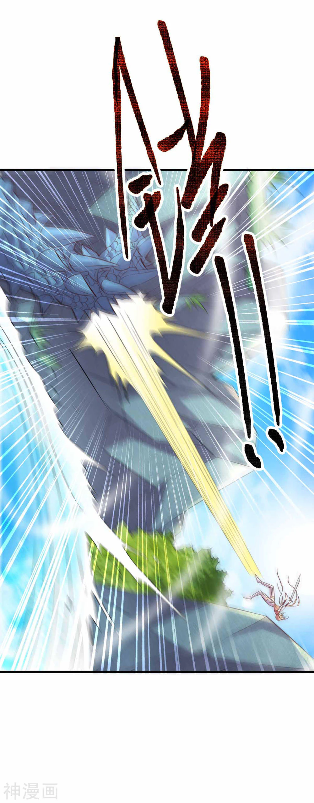 Chapter Image 11