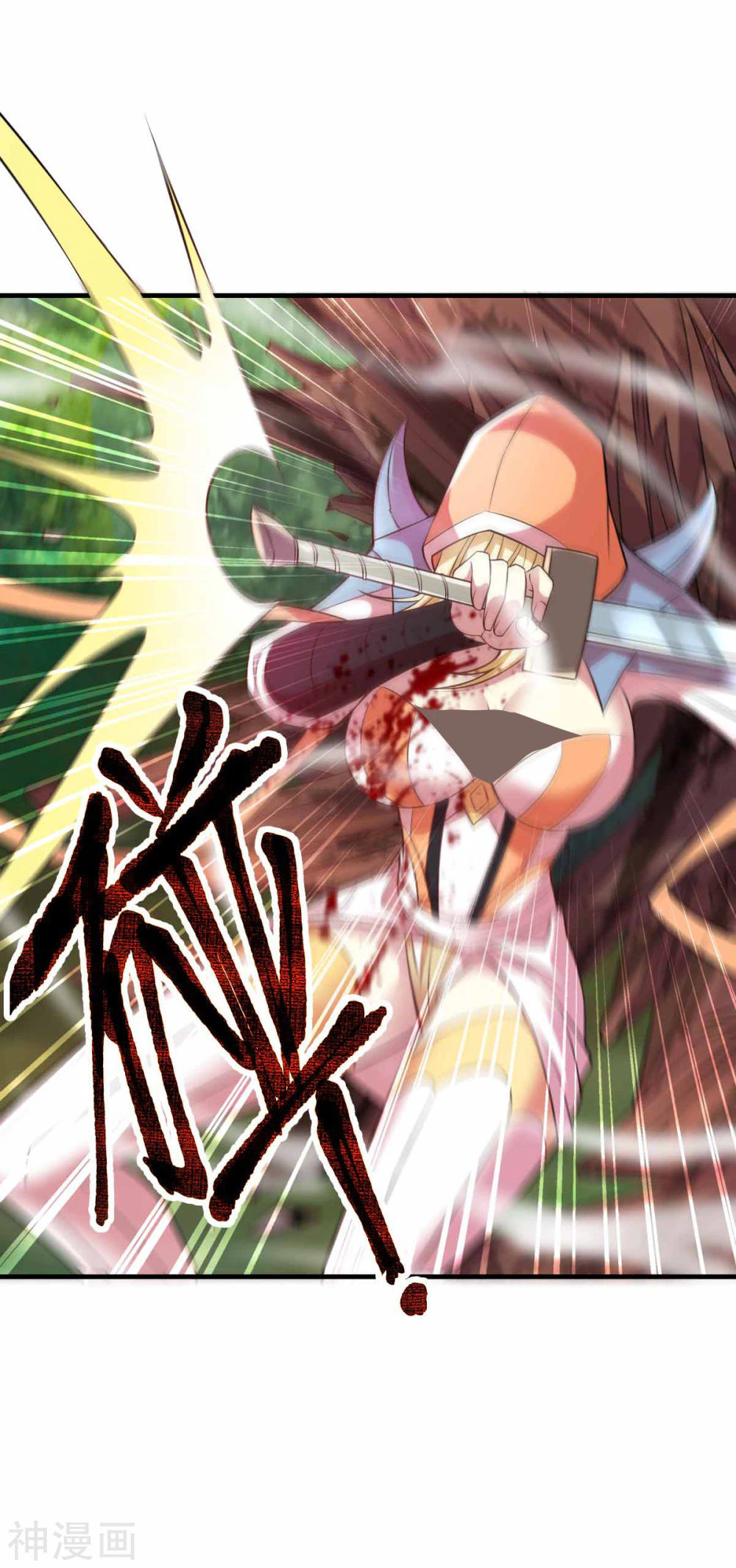 Chapter Image 12