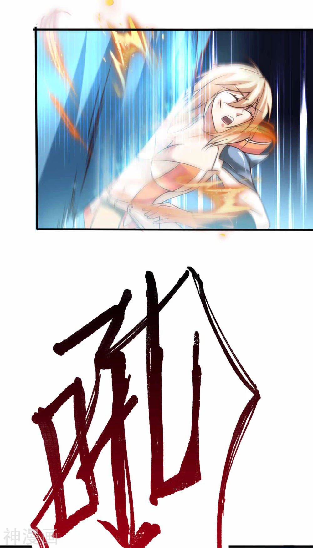 Chapter Image 19