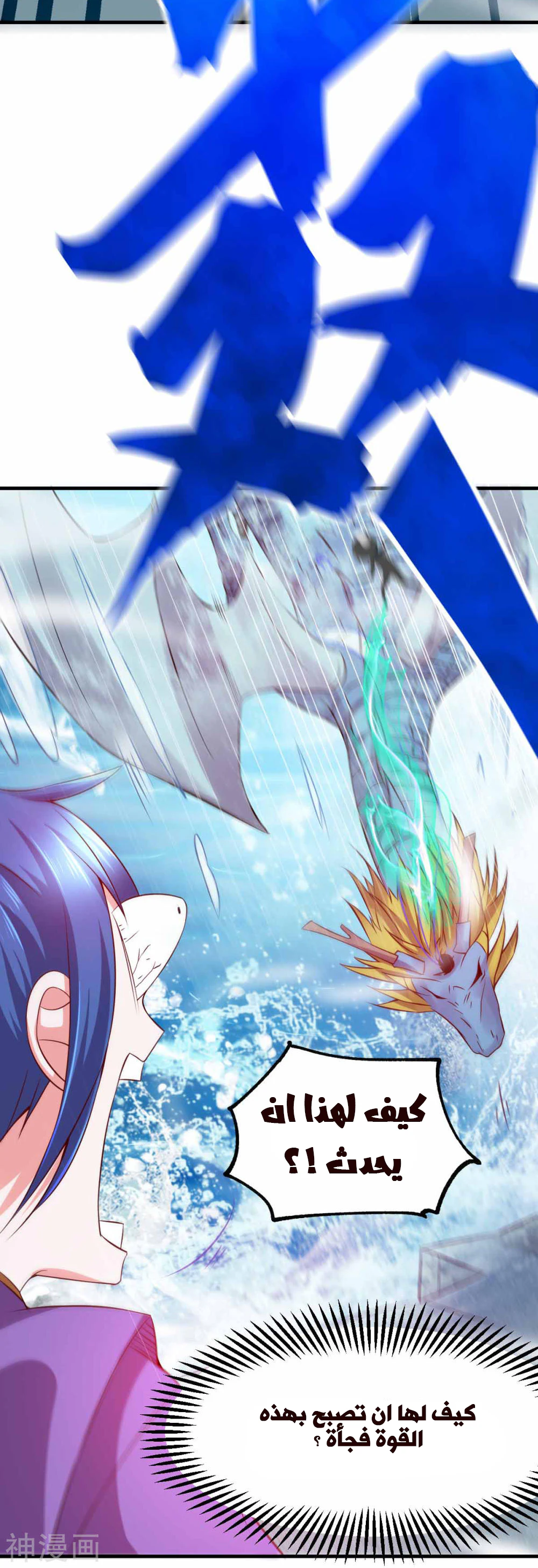 Chapter Image 25