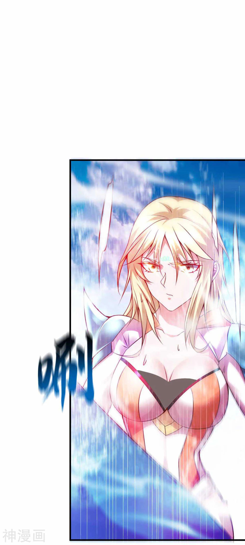 Chapter Image 26