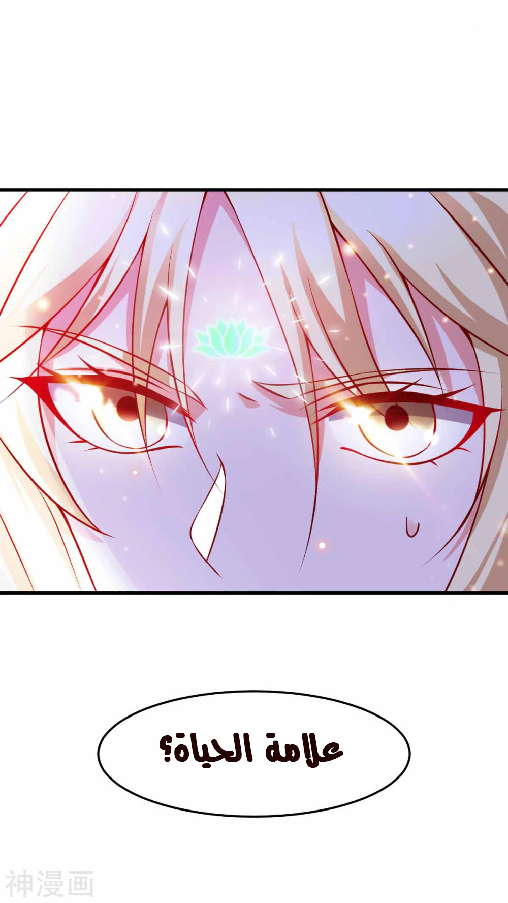 Chapter Image 27