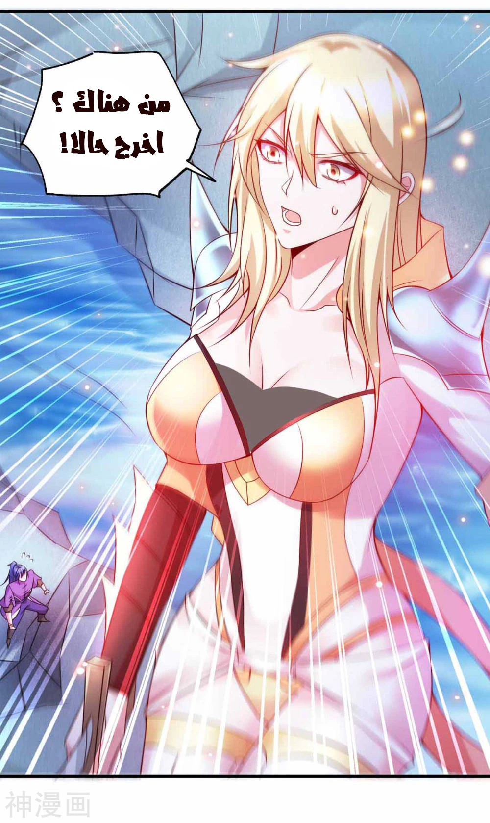 Chapter Image 28