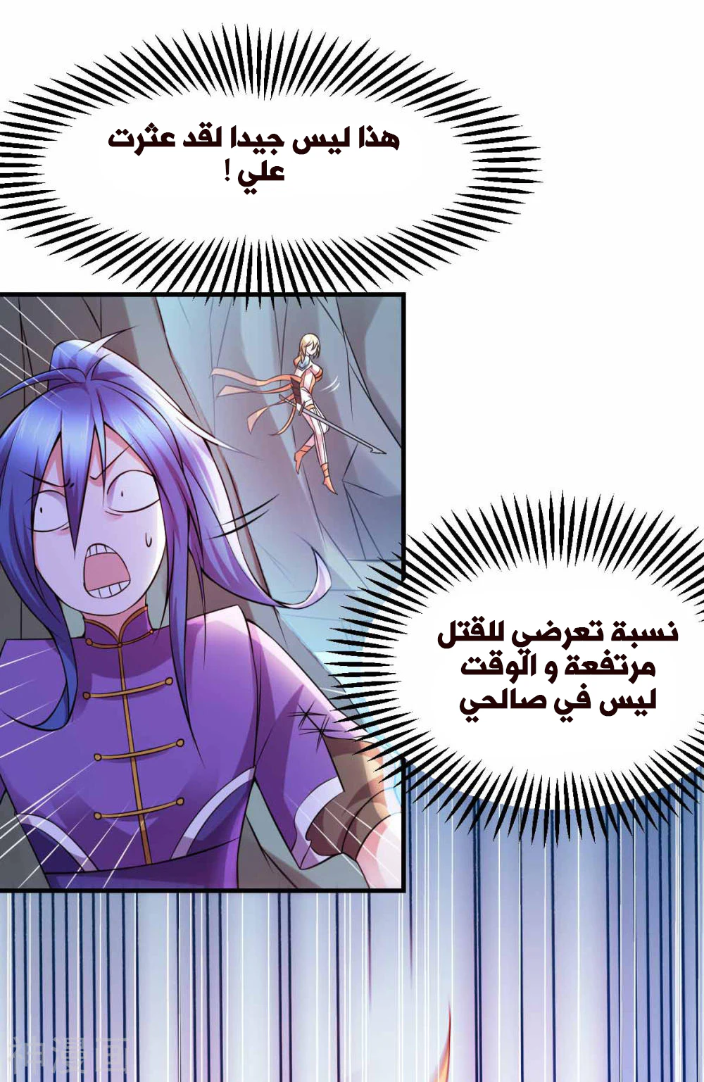 Chapter Image 29