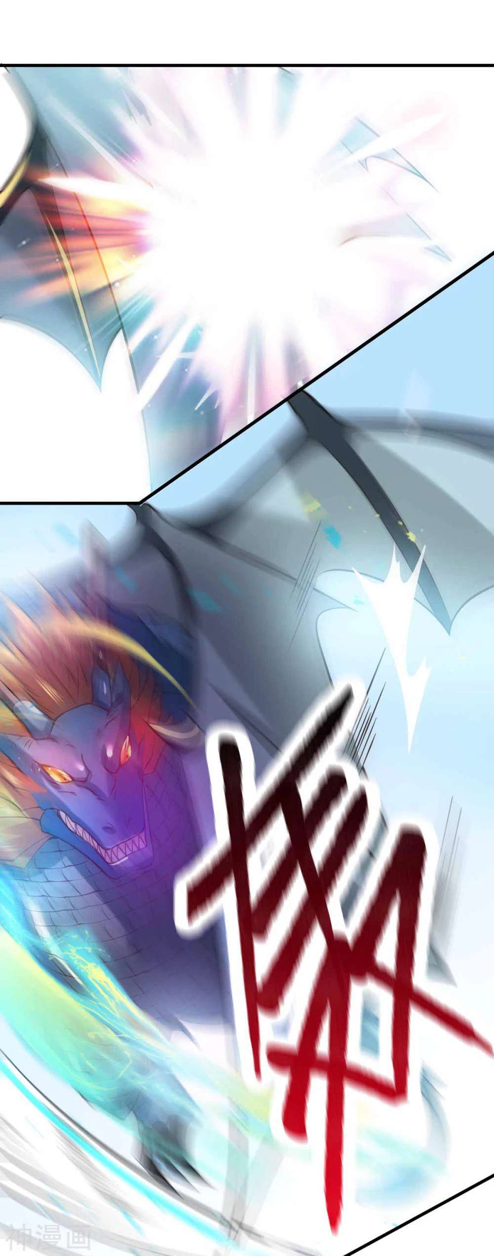 Chapter Image 2