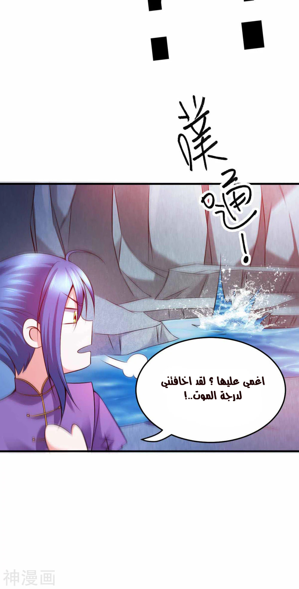 Chapter Image 31