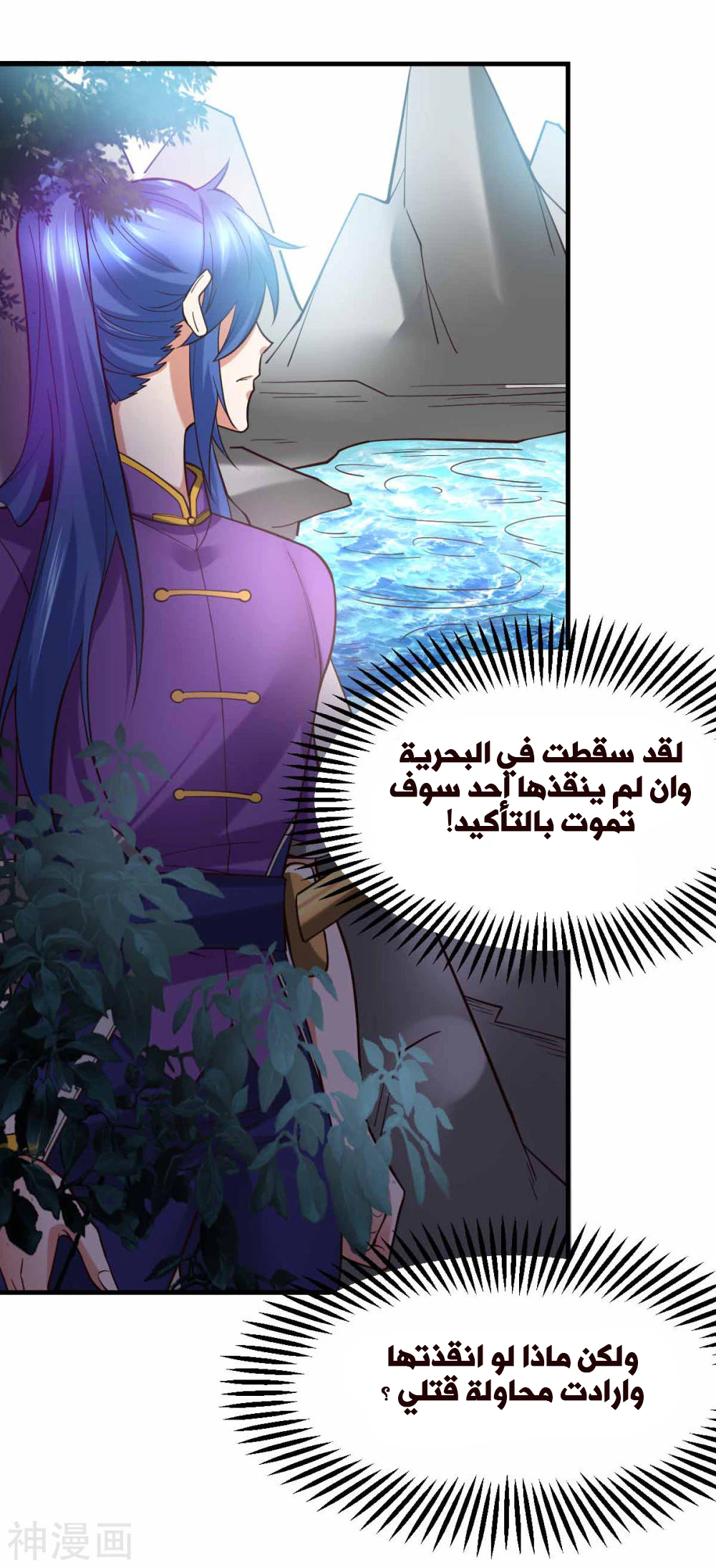 Chapter Image 32