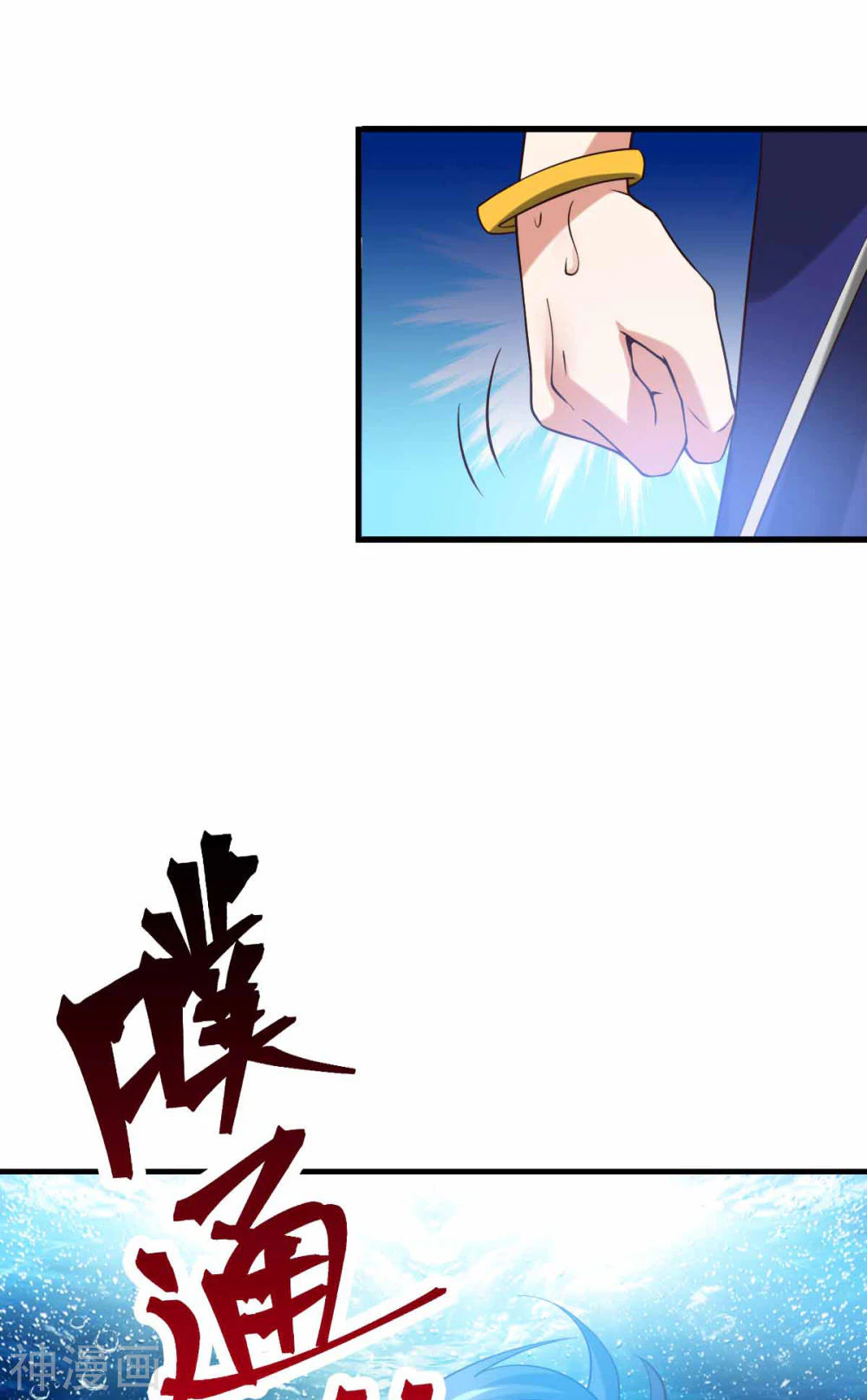 Chapter Image 33