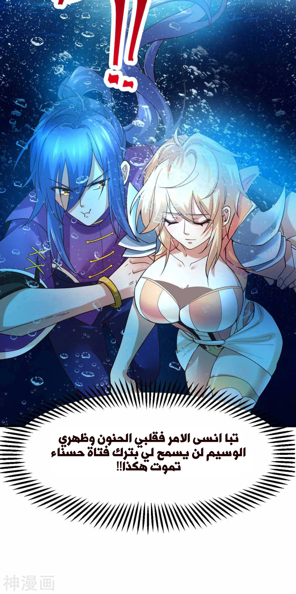 Chapter Image 34