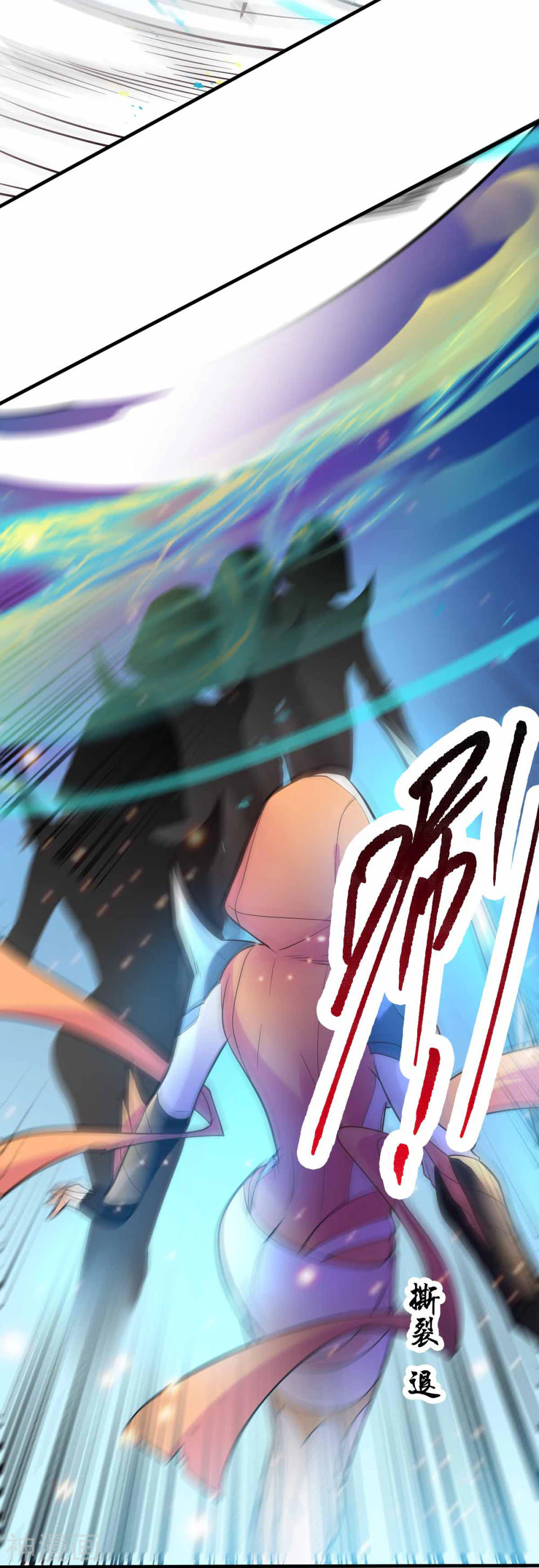 Chapter Image 3