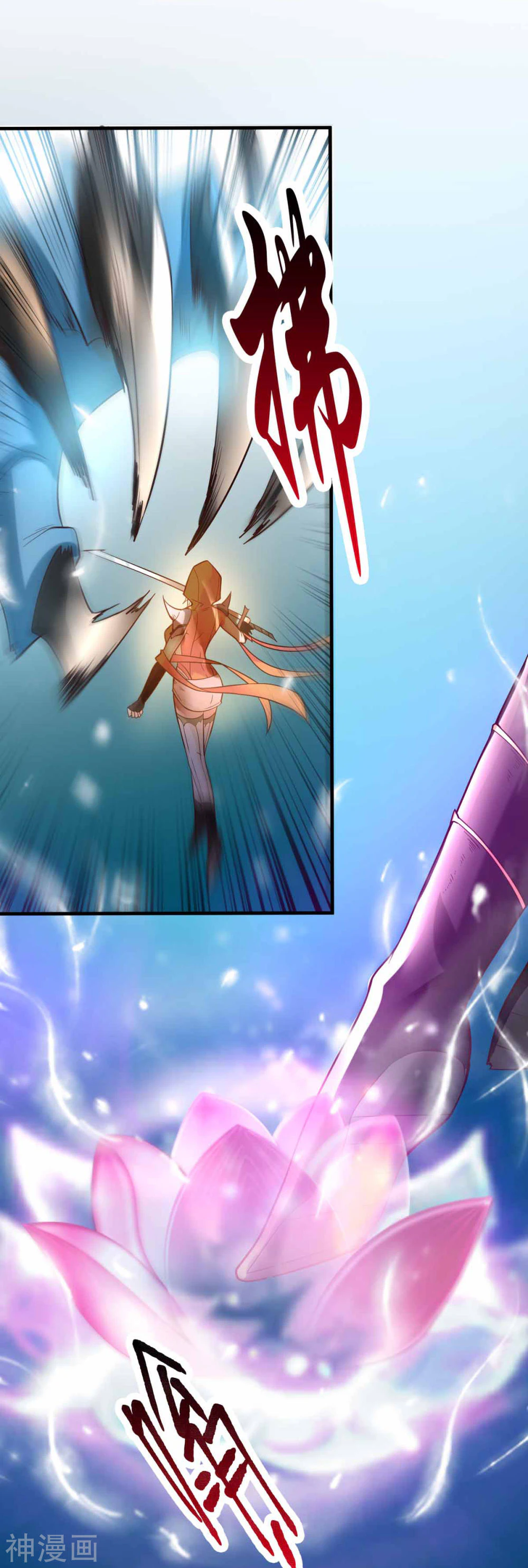Chapter Image 5