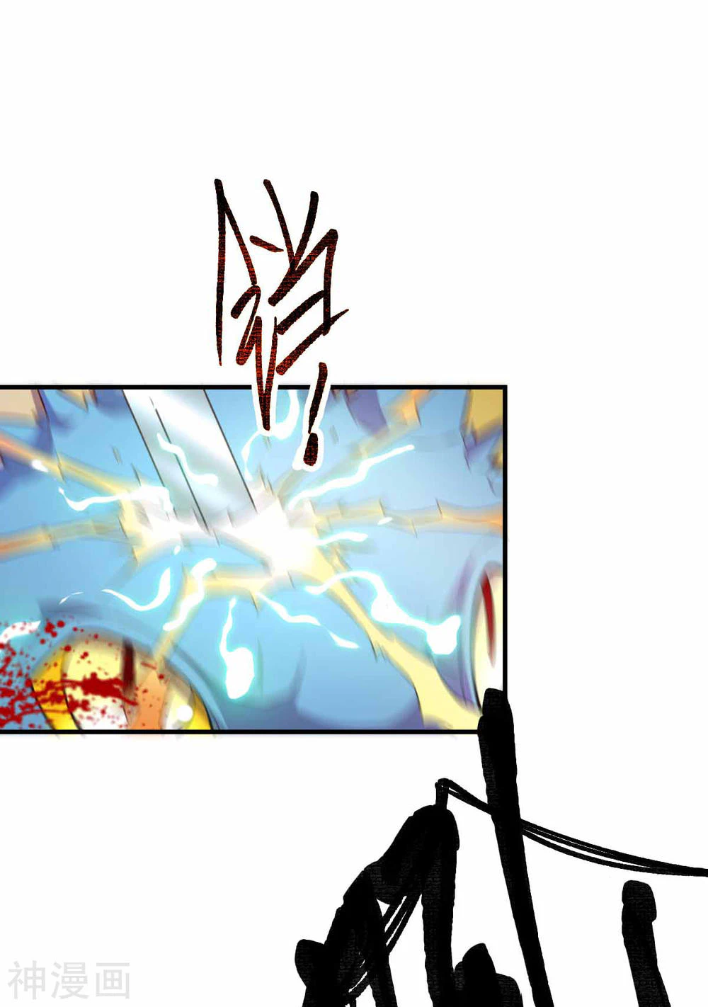 Chapter Image 8