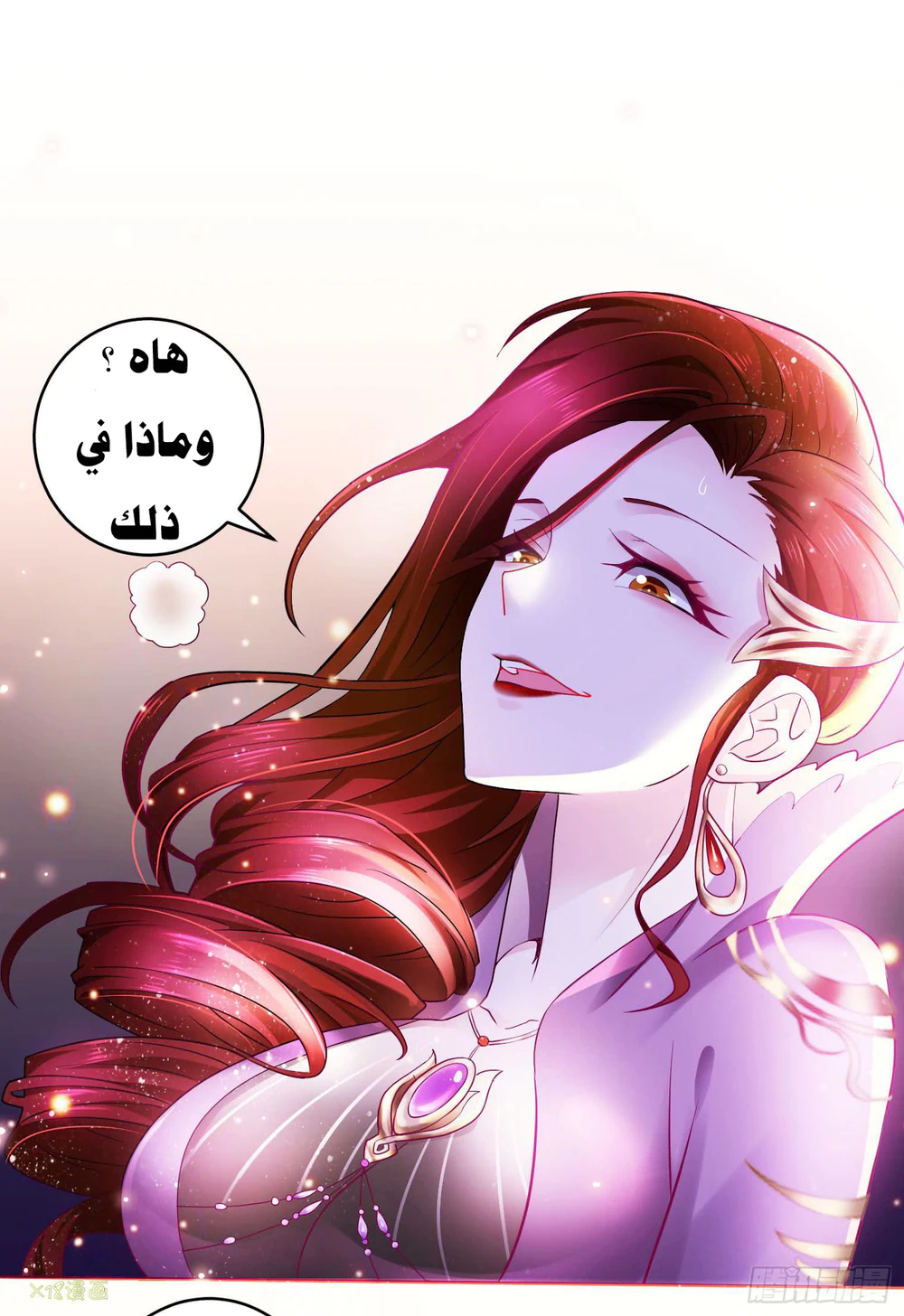 Chapter Image 11