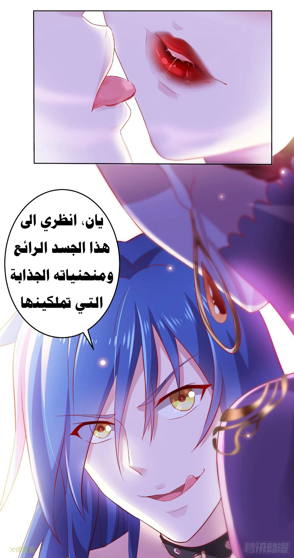 Chapter Image 15
